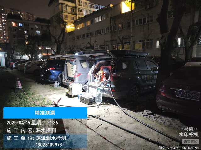 消防水管漏水检测维修公司电话-杜集上门